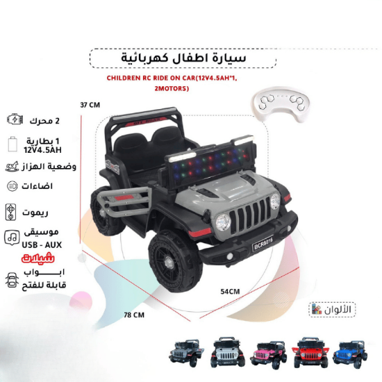 صورة سيارة تصميم جيب أوف رود قوي